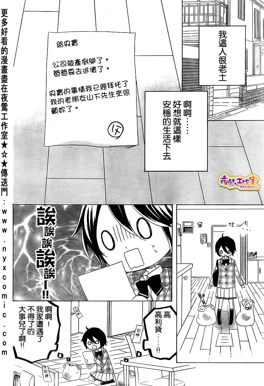 under heaven韩漫全集-全一话无删减无遮挡章节图片 