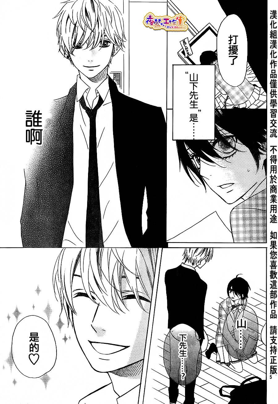 under heaven韩漫全集-全一话无删减无遮挡章节图片 