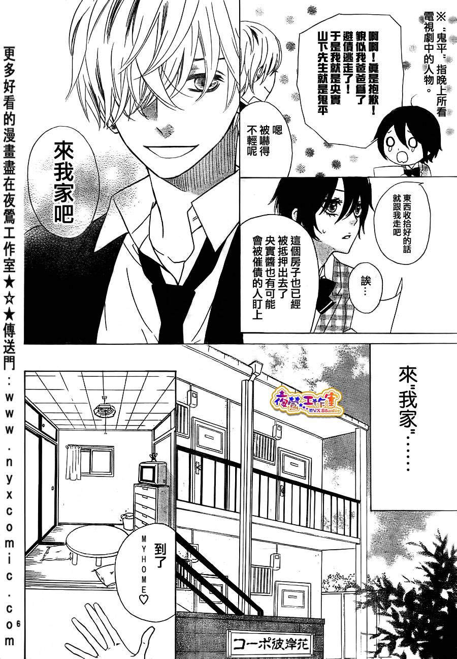 under heaven韩漫全集-全一话无删减无遮挡章节图片 