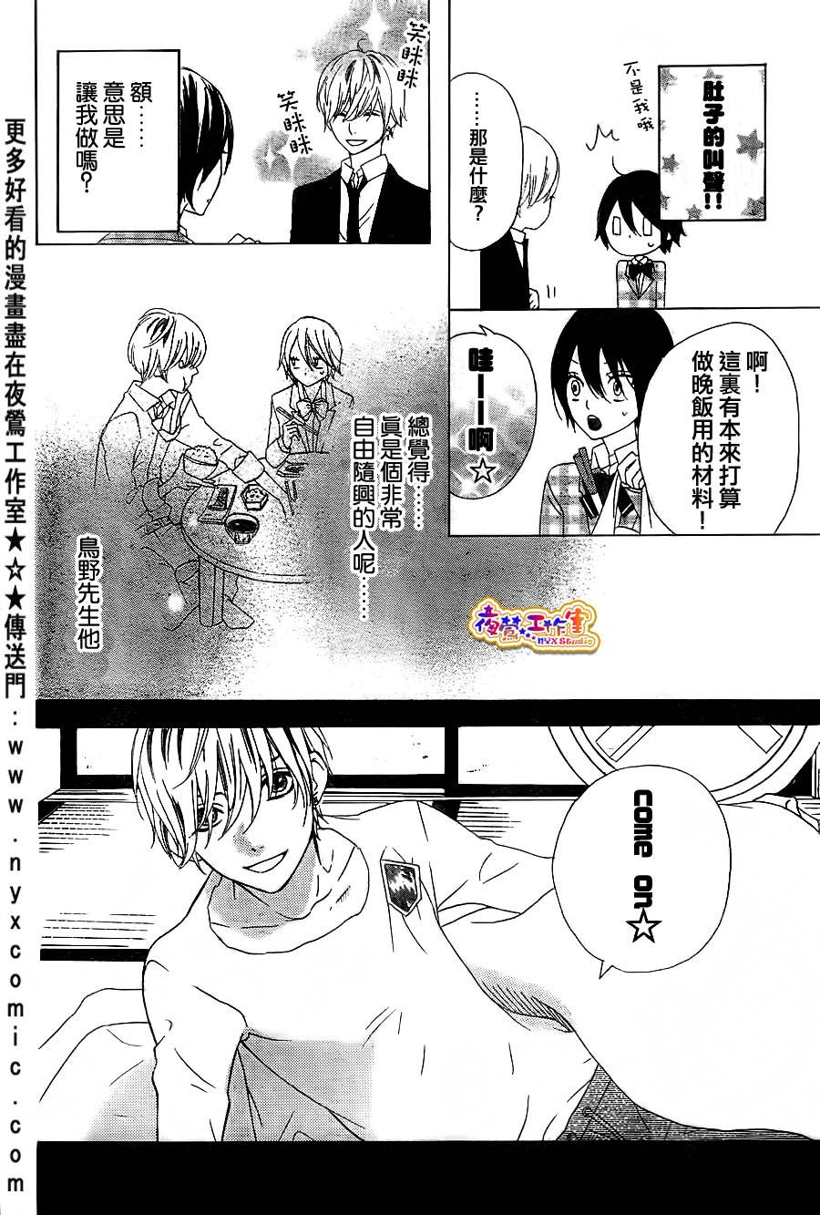 under heaven韩漫全集-全一话无删减无遮挡章节图片 