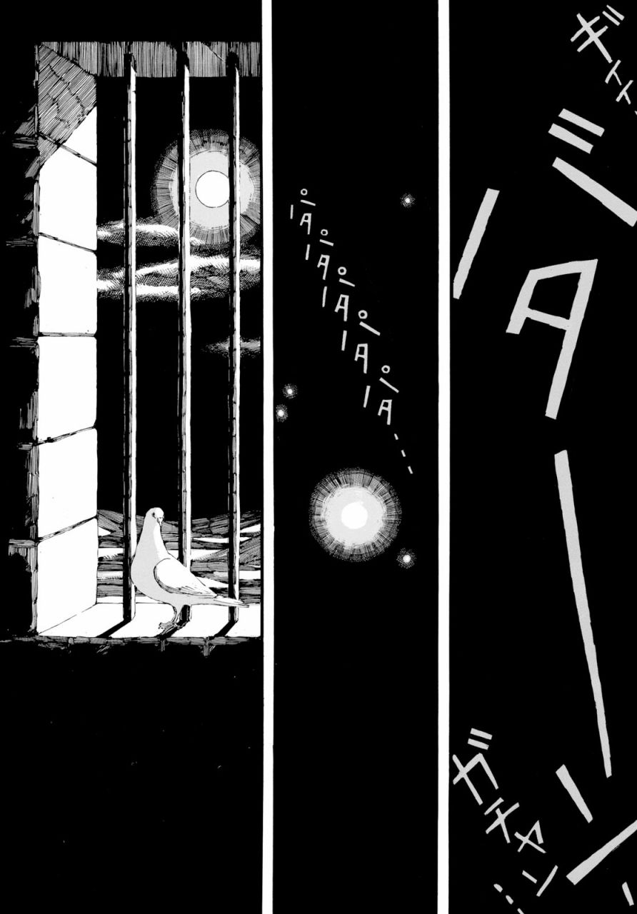 振翅 Ein Märchen韩漫全集-第06话无删减无遮挡章节图片 