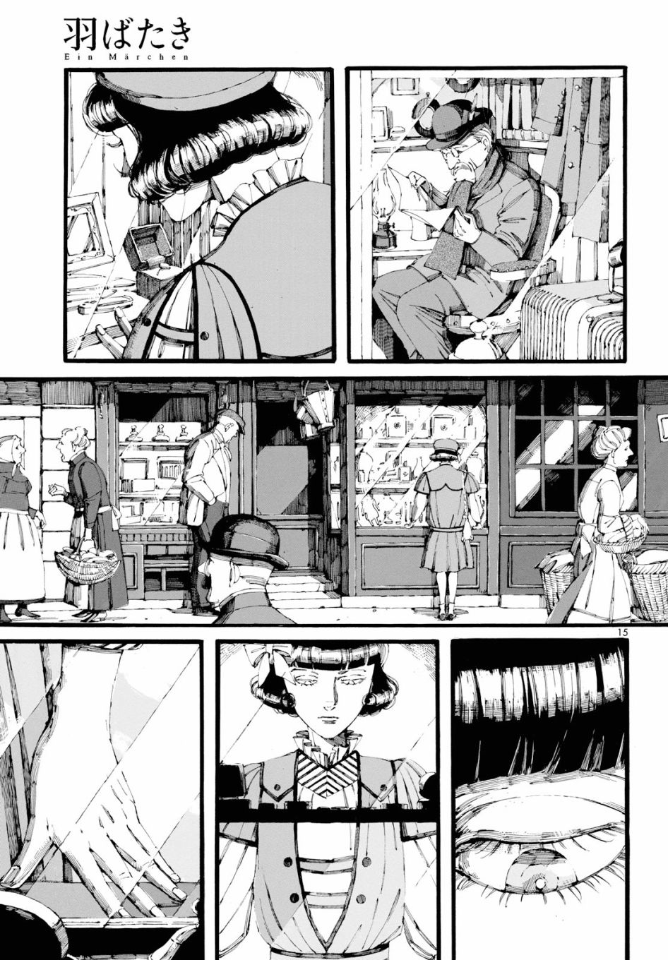 振翅 Ein Märchen韩漫全集-第07话无删减无遮挡章节图片 