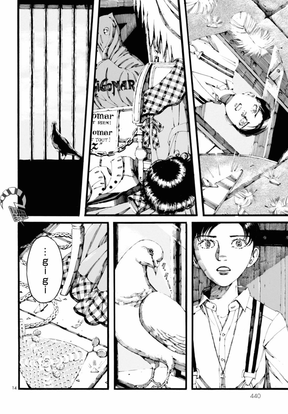 振翅 Ein Märchen韩漫全集-第09话无删减无遮挡章节图片 
