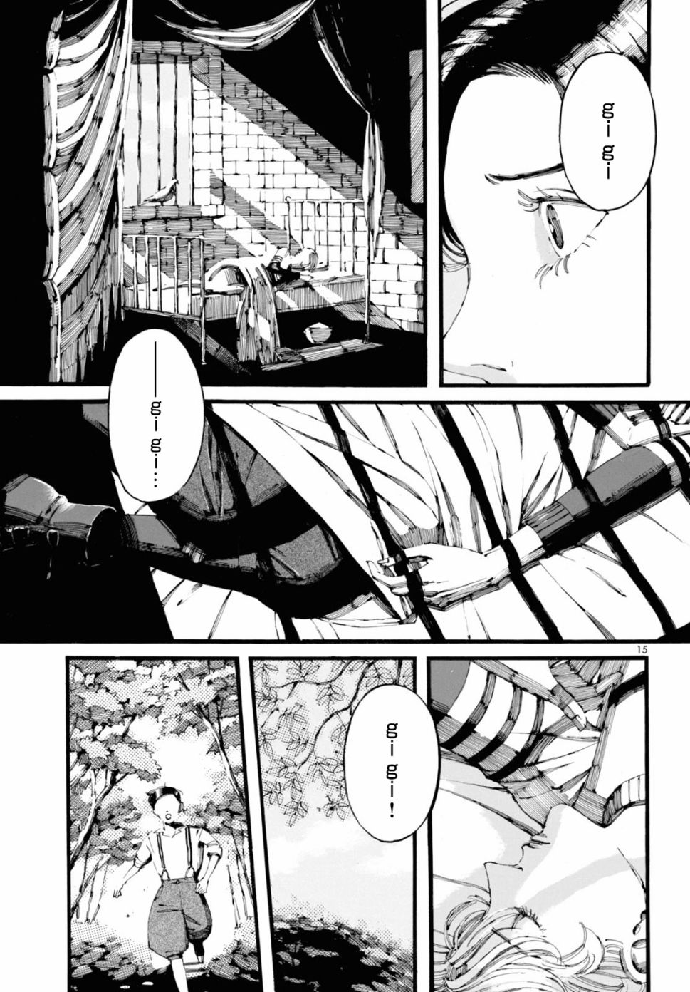 振翅 Ein Märchen韩漫全集-第09话无删减无遮挡章节图片 