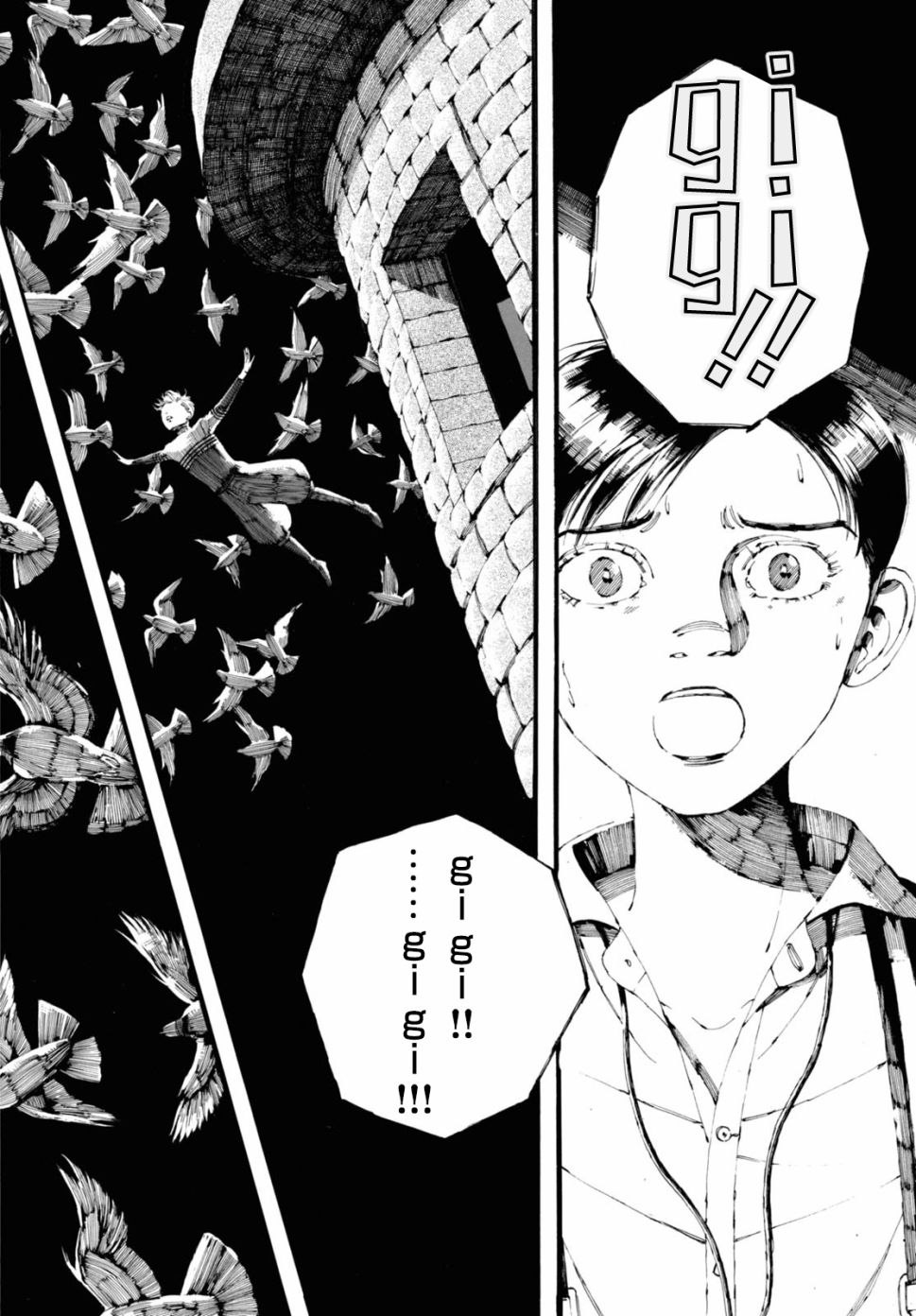 振翅 Ein Märchen韩漫全集-第09话无删减无遮挡章节图片 