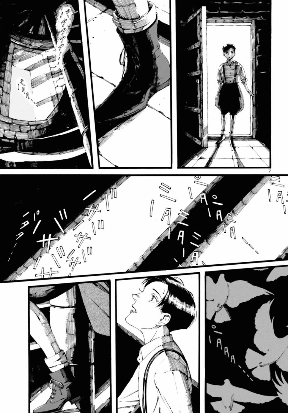 振翅 Ein Märchen韩漫全集-第09话无删减无遮挡章节图片 