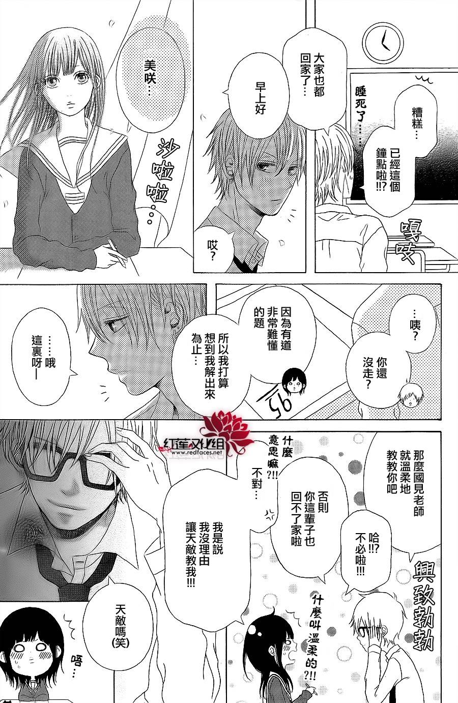 OH MY GOD DAYS韩漫全集-全一话无删减无遮挡章节图片 