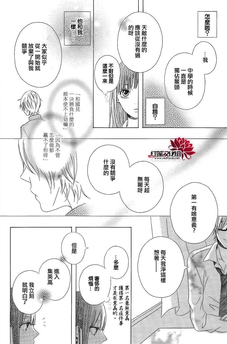 OH MY GOD DAYS韩漫全集-全一话无删减无遮挡章节图片 