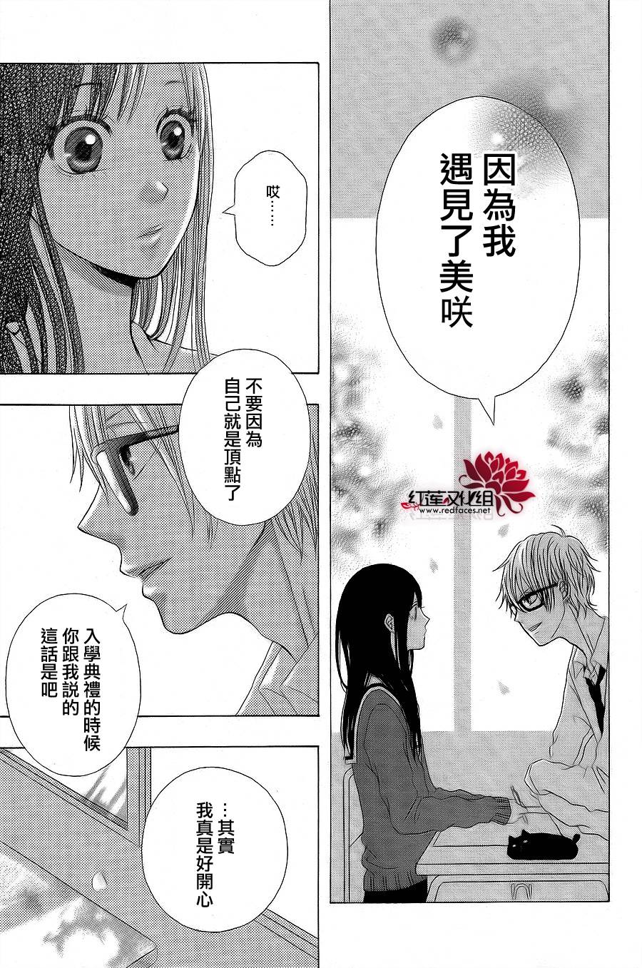 OH MY GOD DAYS韩漫全集-全一话无删减无遮挡章节图片 