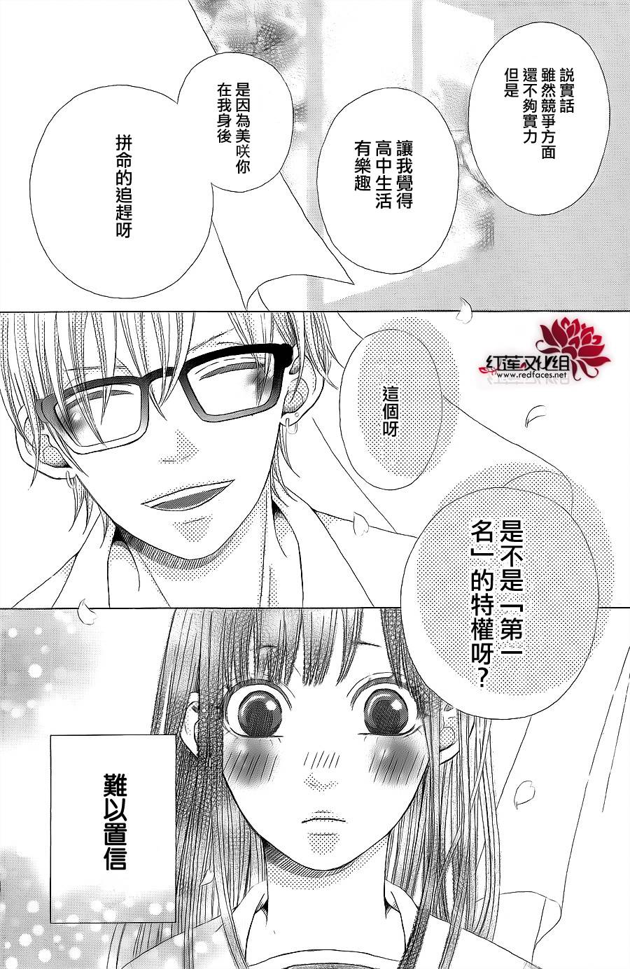 OH MY GOD DAYS韩漫全集-全一话无删减无遮挡章节图片 