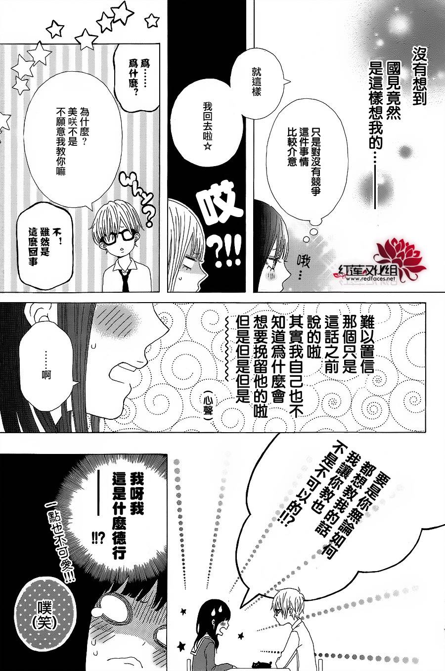 OH MY GOD DAYS韩漫全集-全一话无删减无遮挡章节图片 