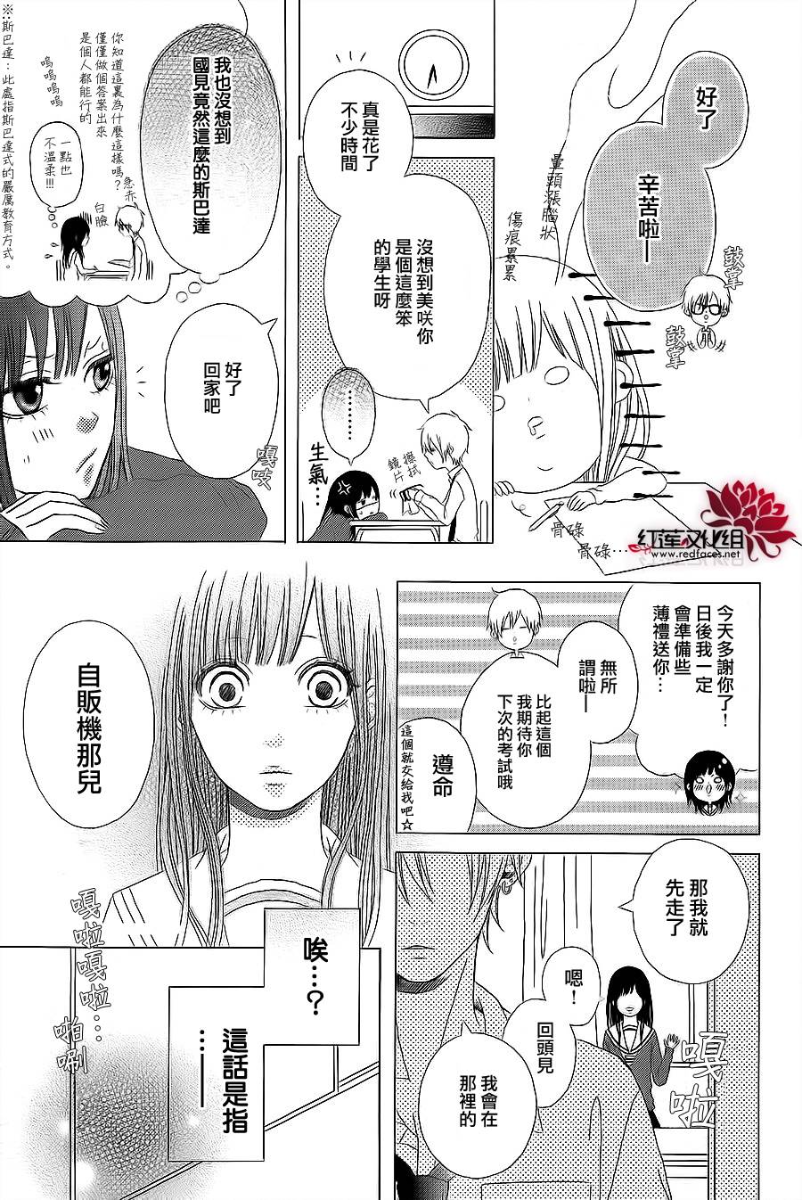 OH MY GOD DAYS韩漫全集-全一话无删减无遮挡章节图片 