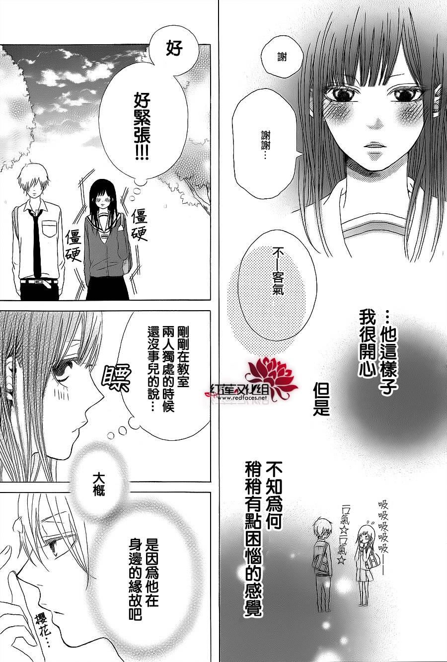 OH MY GOD DAYS韩漫全集-全一话无删减无遮挡章节图片 