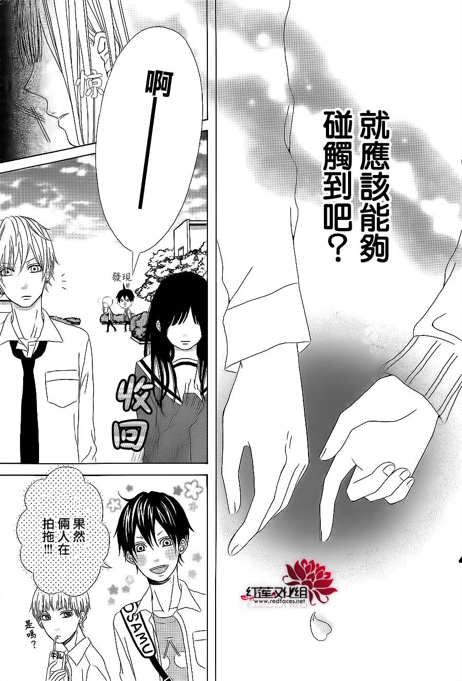 OH MY GOD DAYS韩漫全集-全一话无删减无遮挡章节图片 