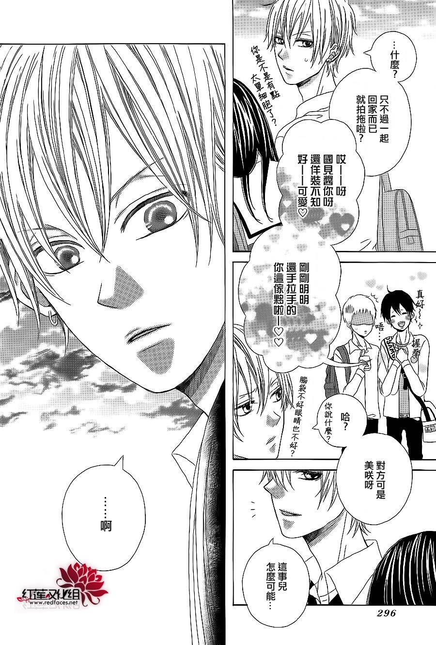 OH MY GOD DAYS韩漫全集-全一话无删减无遮挡章节图片 