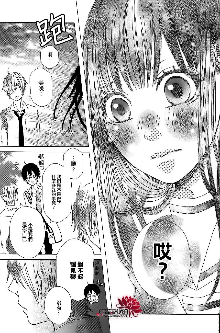 OH MY GOD DAYS韩漫全集-全一话无删减无遮挡章节图片 