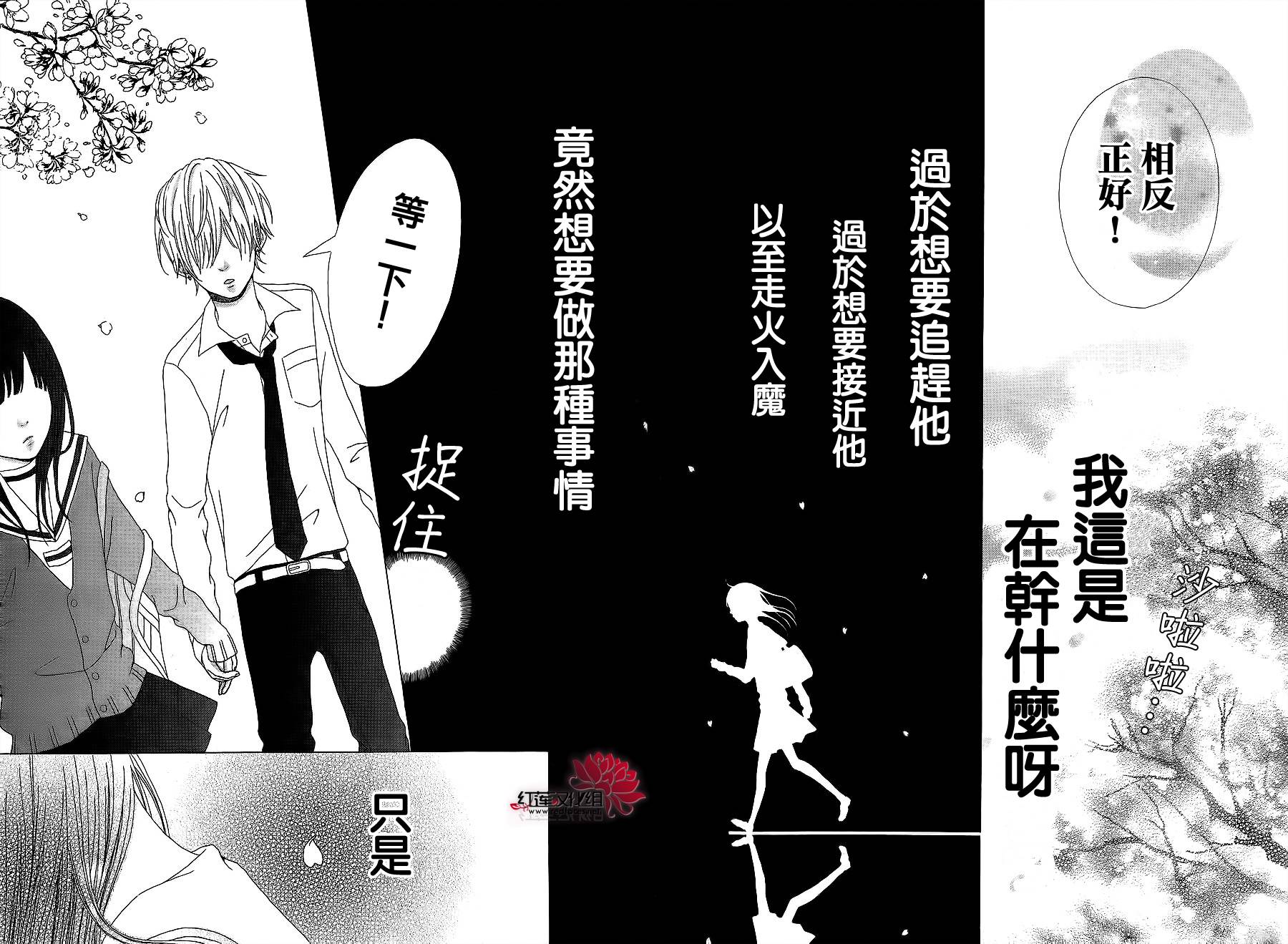 OH MY GOD DAYS韩漫全集-全一话无删减无遮挡章节图片 