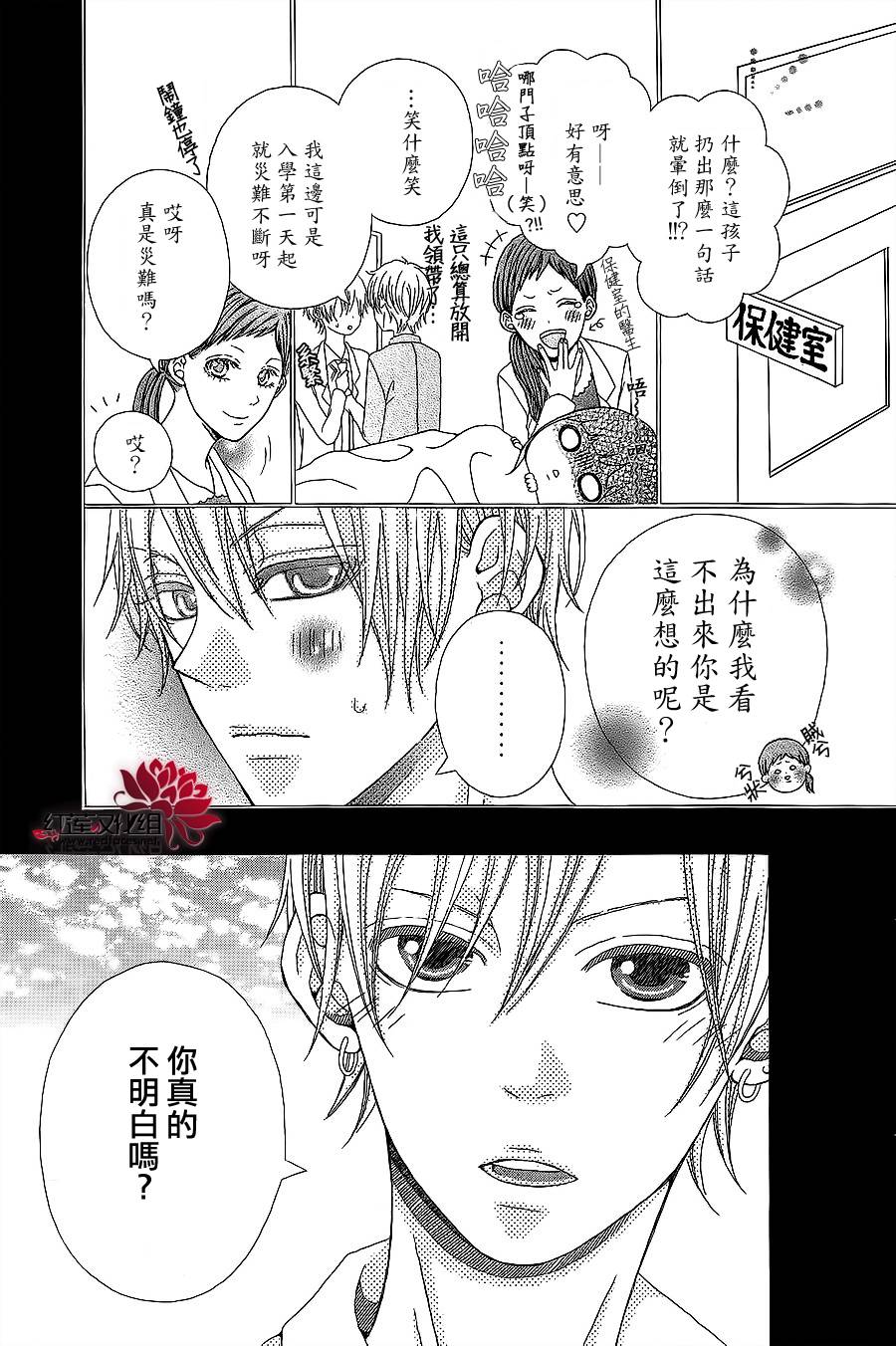 OH MY GOD DAYS韩漫全集-全一话无删减无遮挡章节图片 