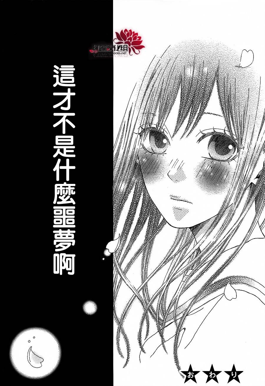 OH MY GOD DAYS韩漫全集-全一话无删减无遮挡章节图片 