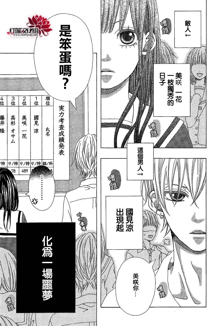 OH MY GOD DAYS韩漫全集-全一话无删减无遮挡章节图片 