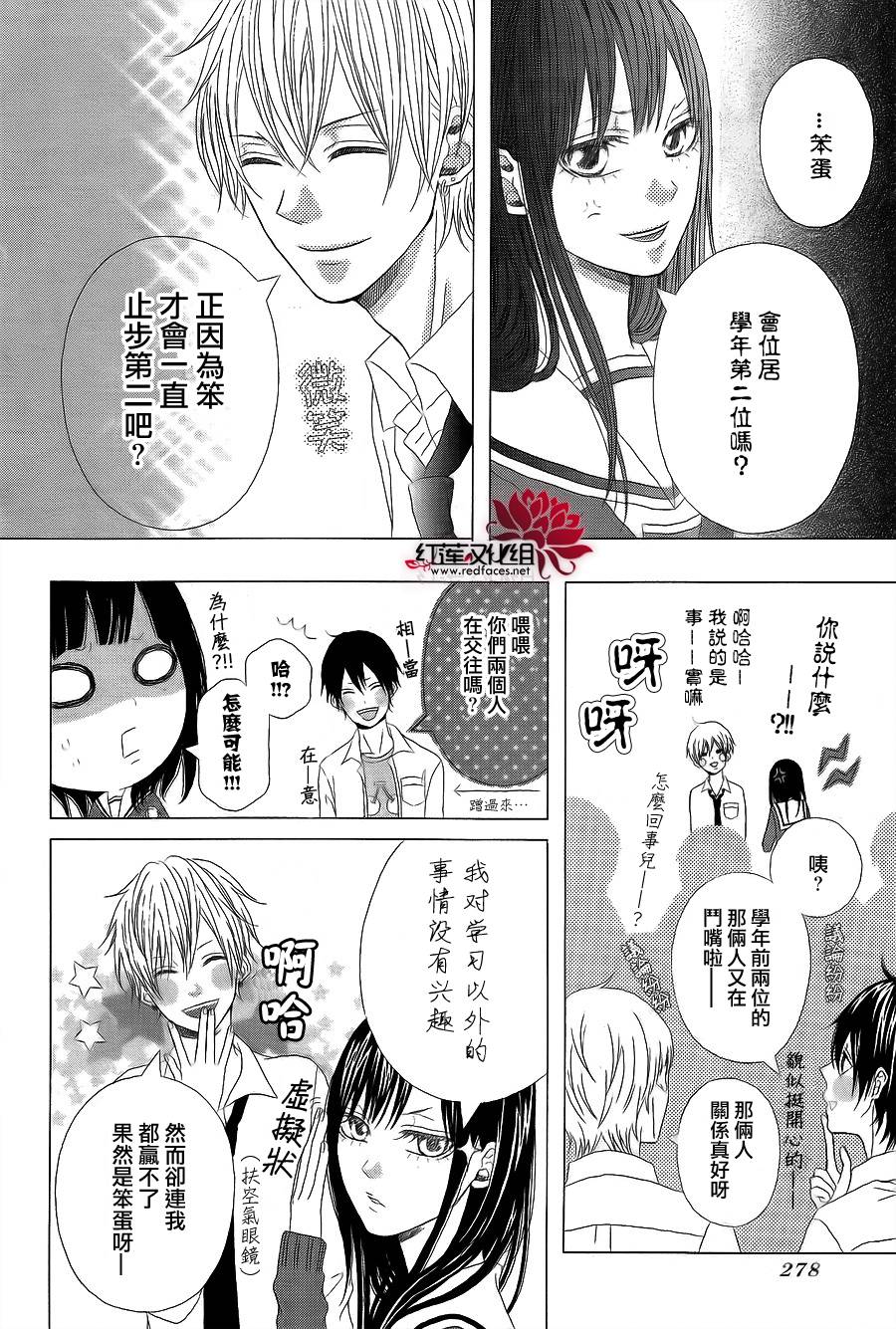 OH MY GOD DAYS韩漫全集-全一话无删减无遮挡章节图片 