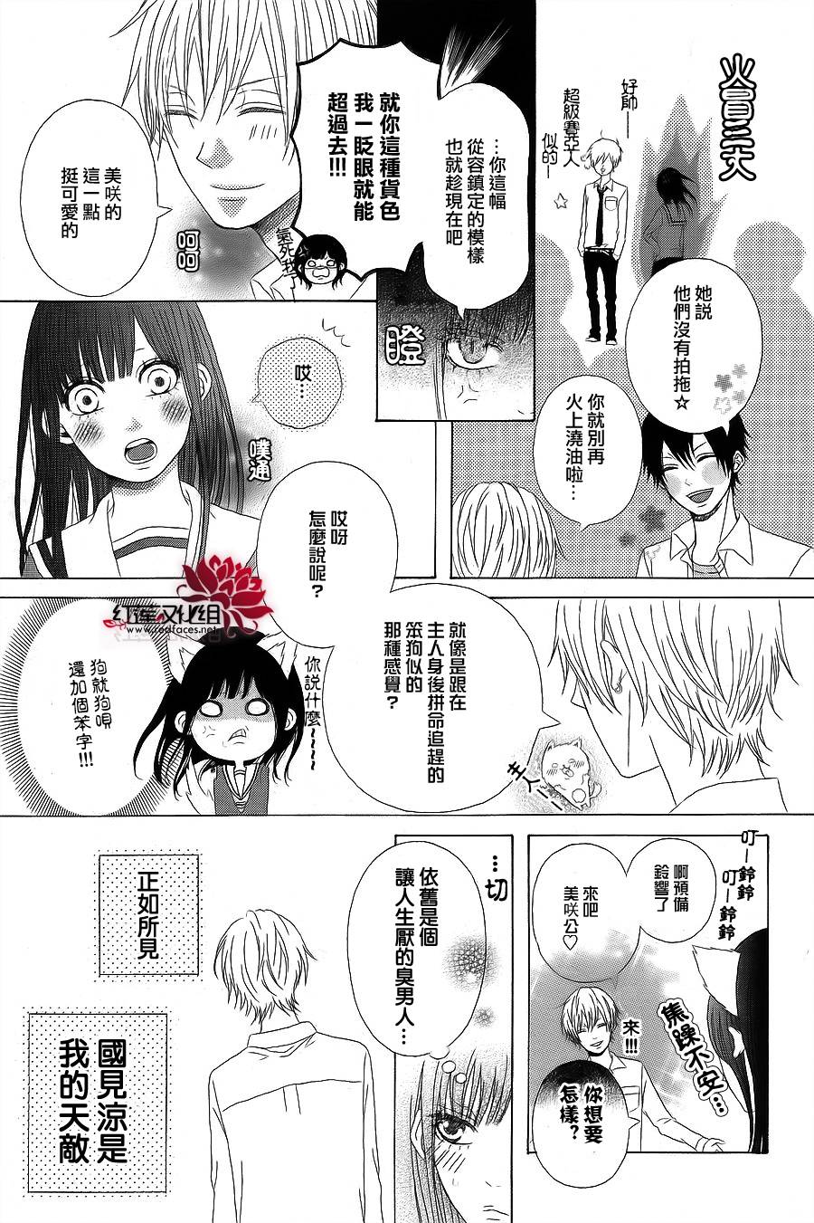 OH MY GOD DAYS韩漫全集-全一话无删减无遮挡章节图片 
