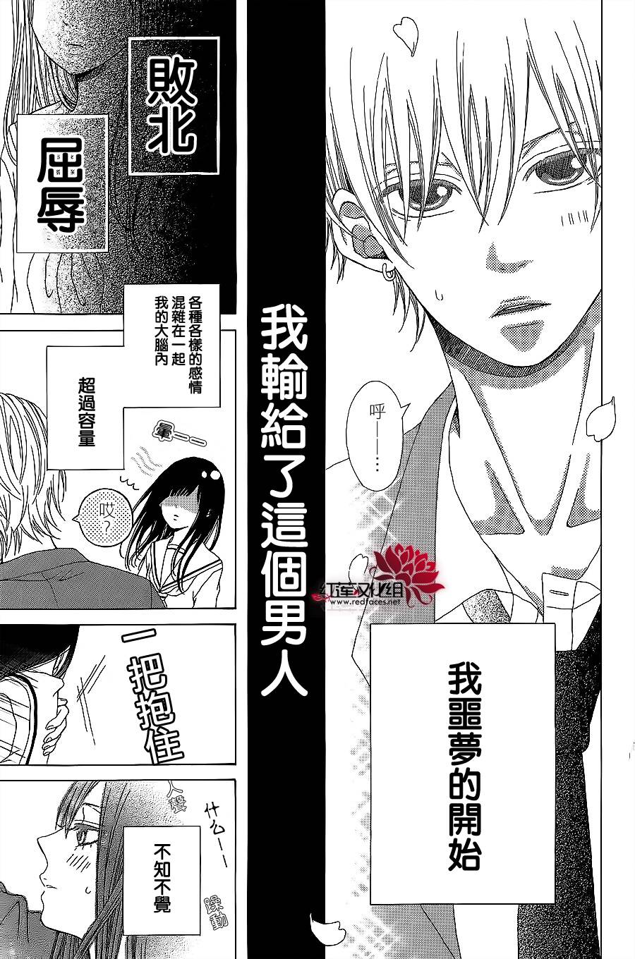 OH MY GOD DAYS韩漫全集-全一话无删减无遮挡章节图片 