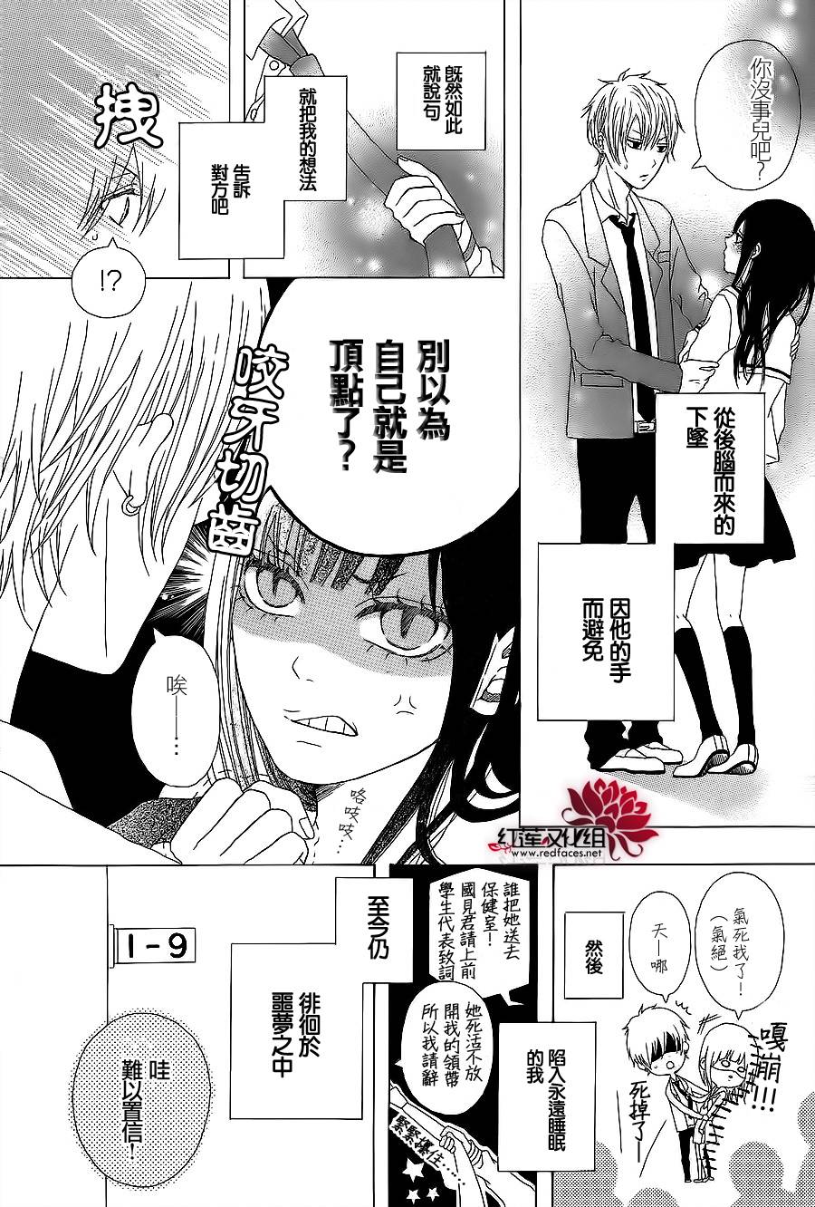 OH MY GOD DAYS韩漫全集-全一话无删减无遮挡章节图片 