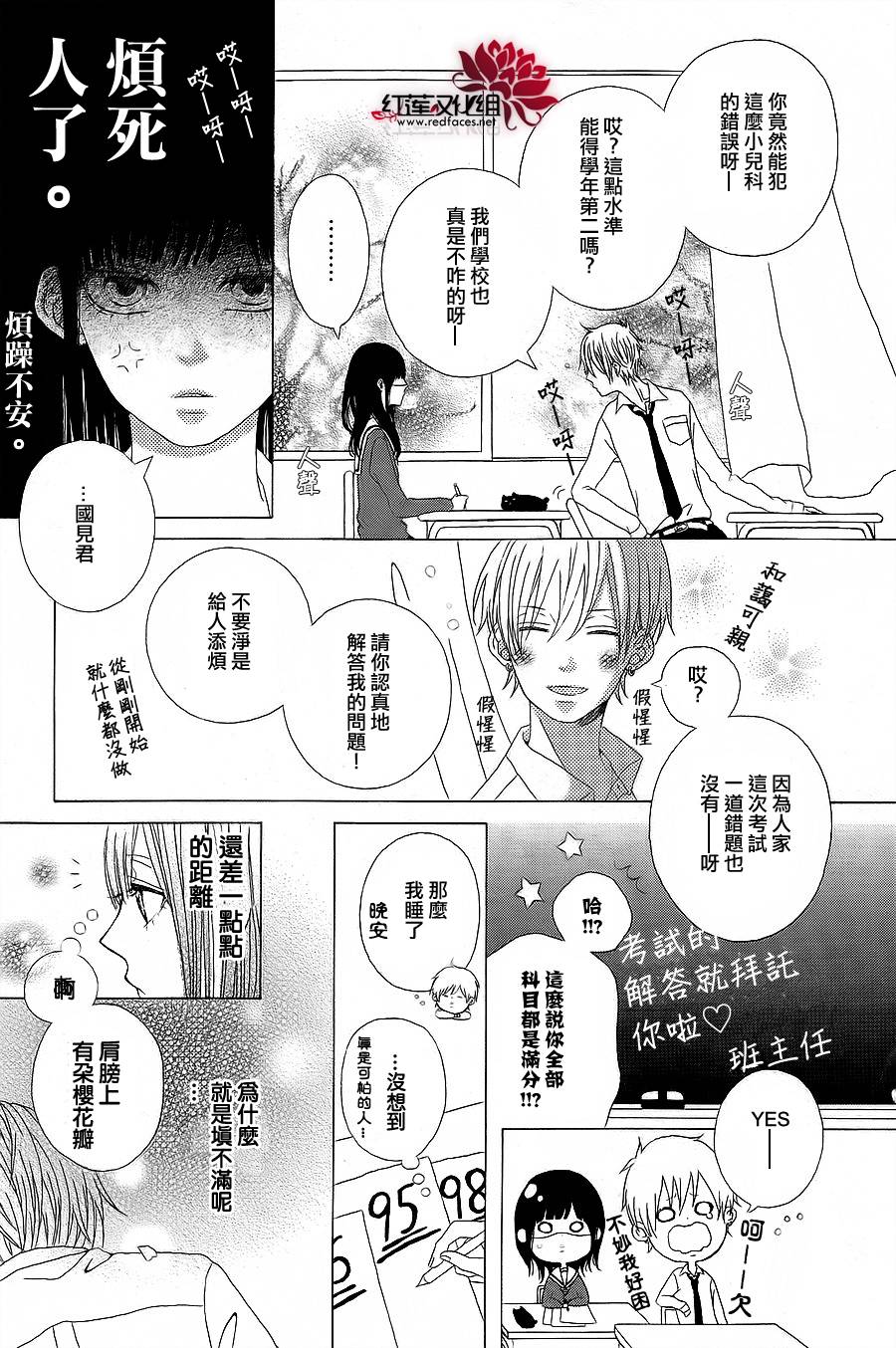 OH MY GOD DAYS韩漫全集-全一话无删减无遮挡章节图片 
