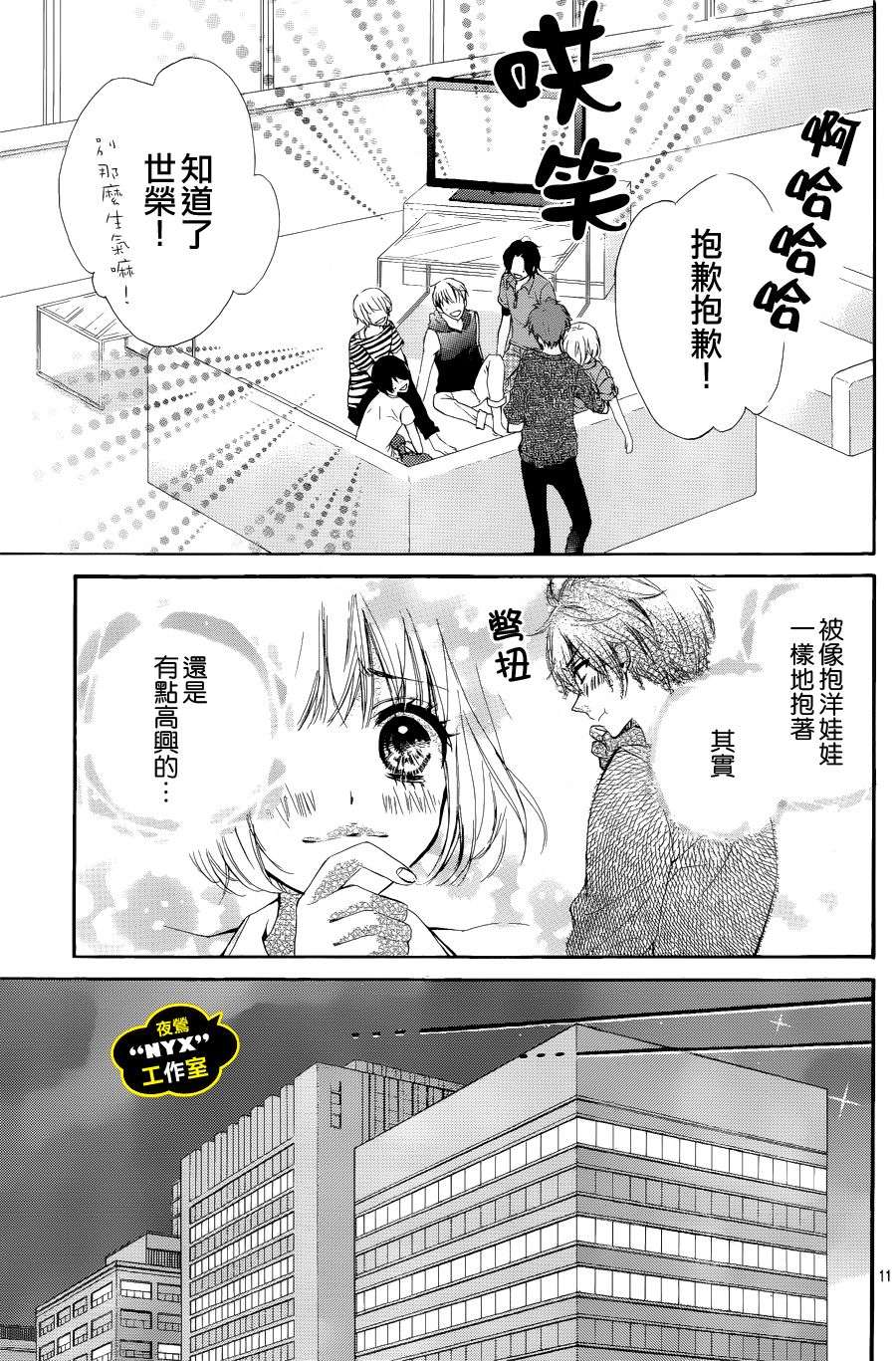 MY NAME韩漫全集-第02话无删减无遮挡章节图片 