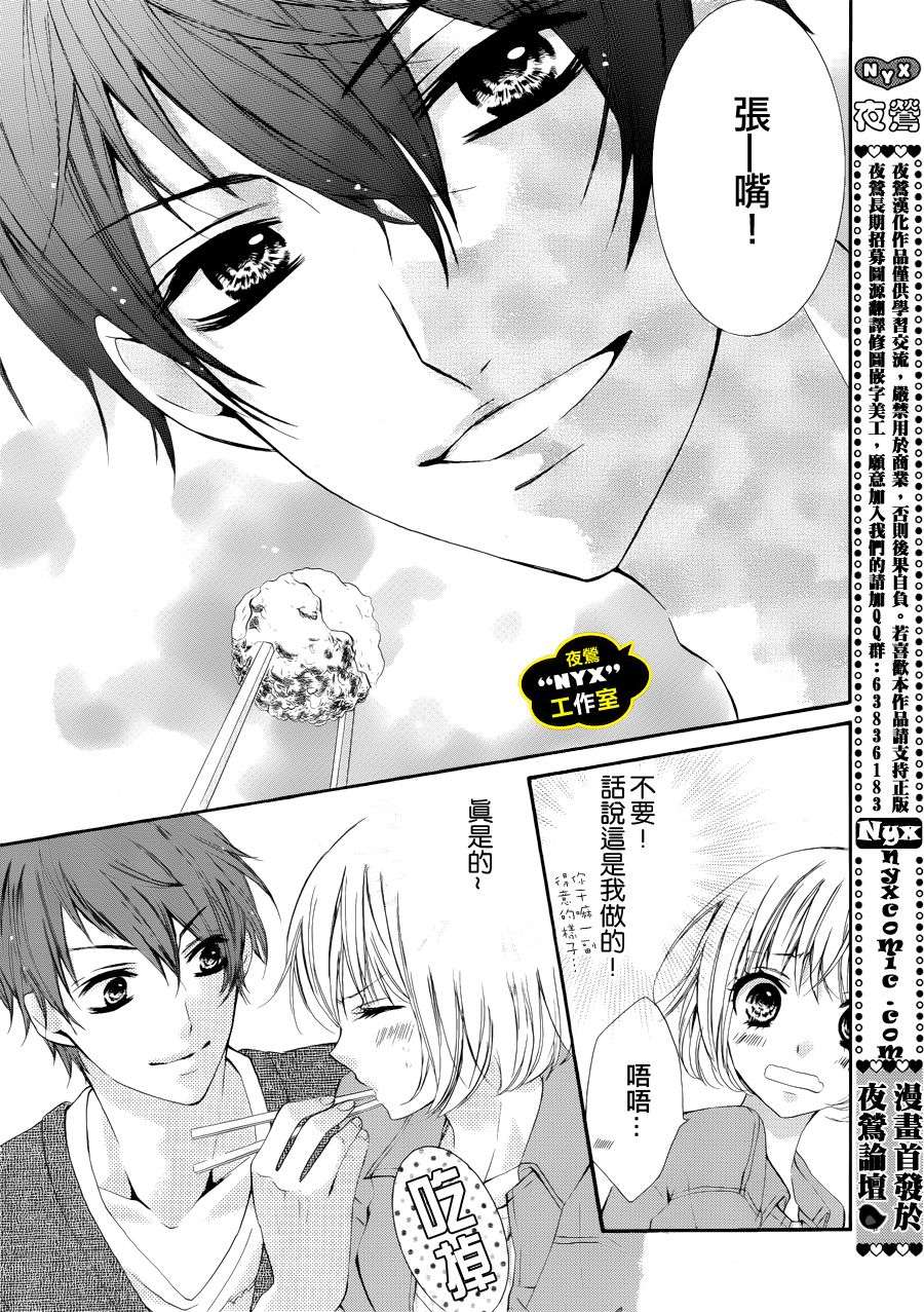 MY NAME韩漫全集-第02话无删减无遮挡章节图片 