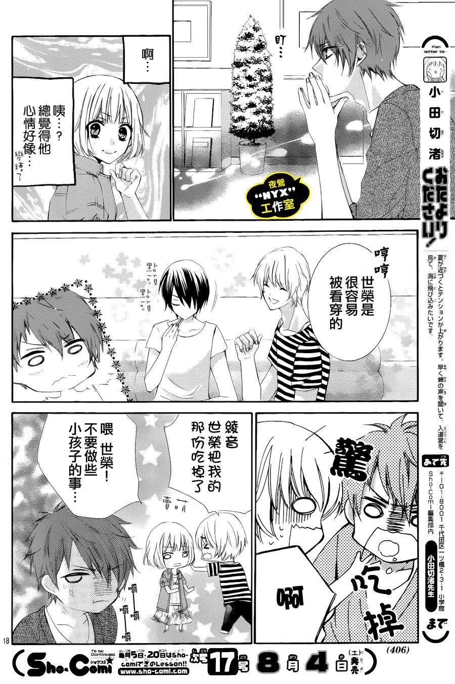 MY NAME韩漫全集-第02话无删减无遮挡章节图片 