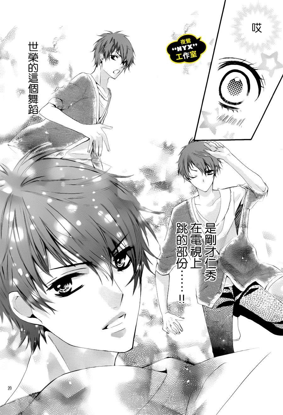 MY NAME韩漫全集-第02话无删减无遮挡章节图片 
