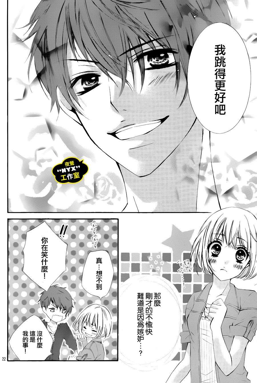 MY NAME韩漫全集-第02话无删减无遮挡章节图片 