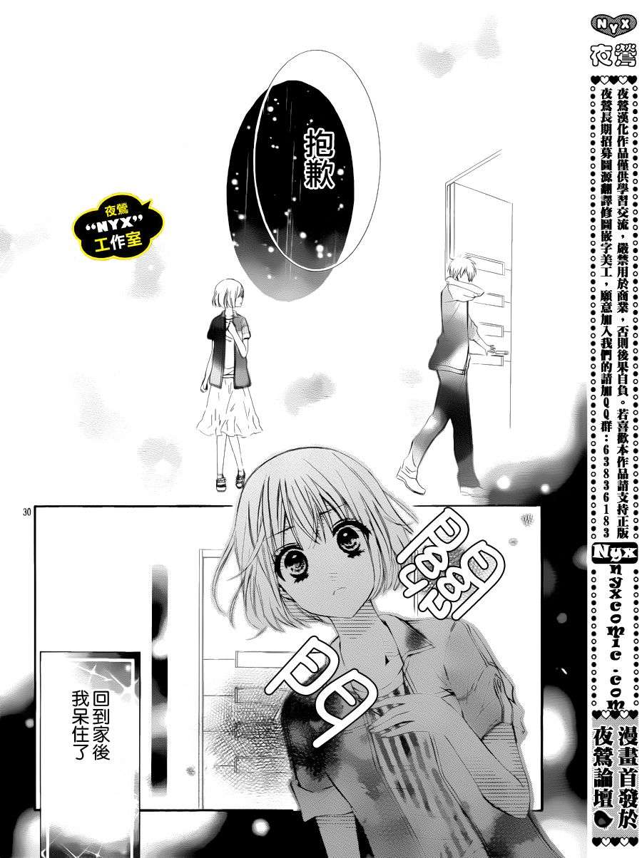 MY NAME韩漫全集-第02话无删减无遮挡章节图片 