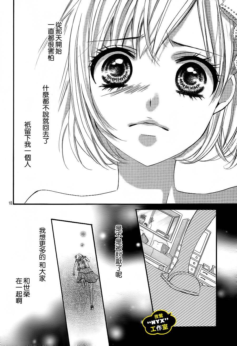 MY NAME韩漫全集-第03话无删减无遮挡章节图片 