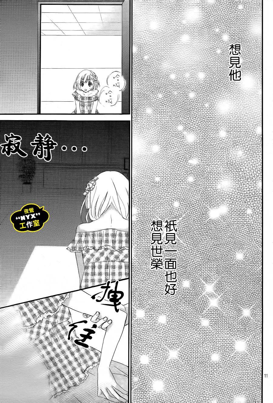 MY NAME韩漫全集-第03话无删减无遮挡章节图片 