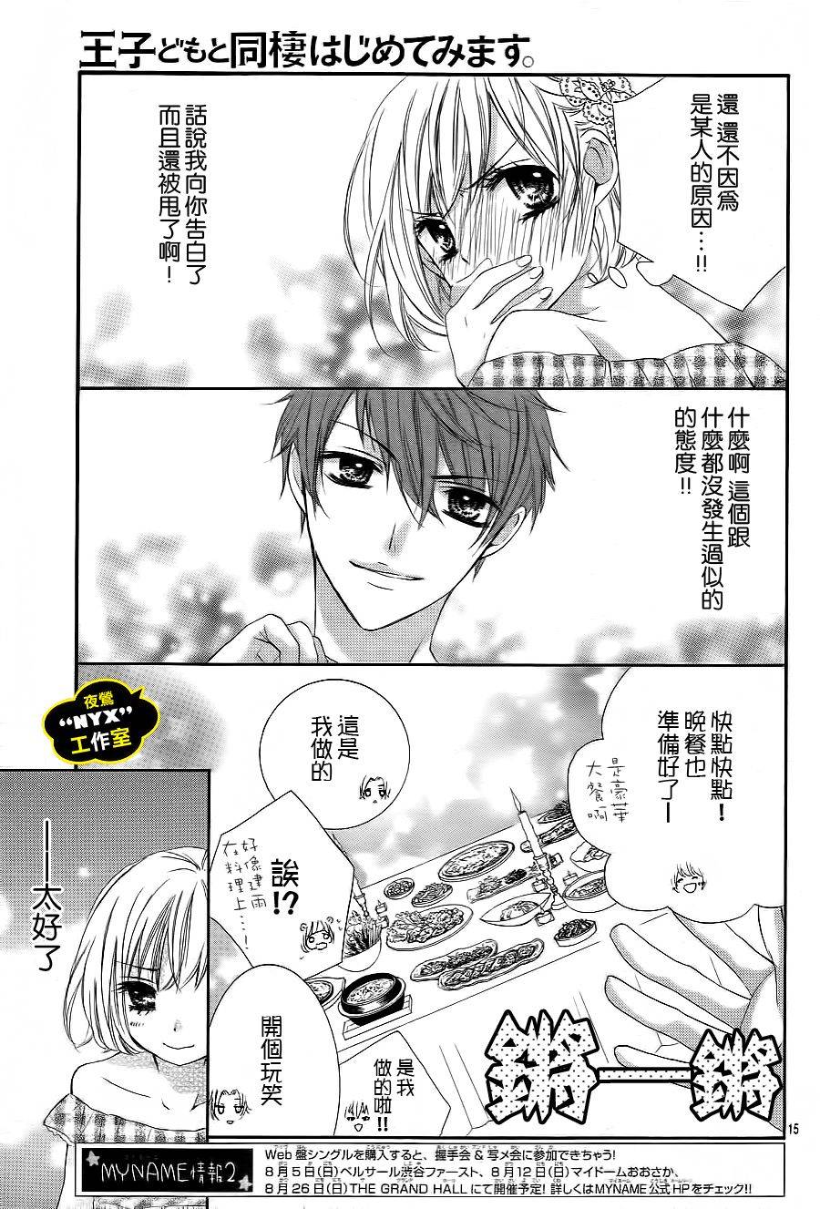 MY NAME韩漫全集-第03话无删减无遮挡章节图片 