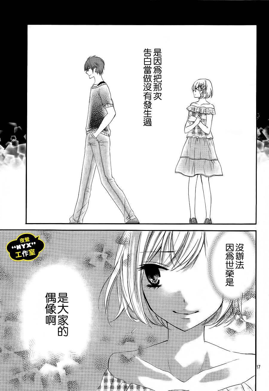 MY NAME韩漫全集-第03话无删减无遮挡章节图片 