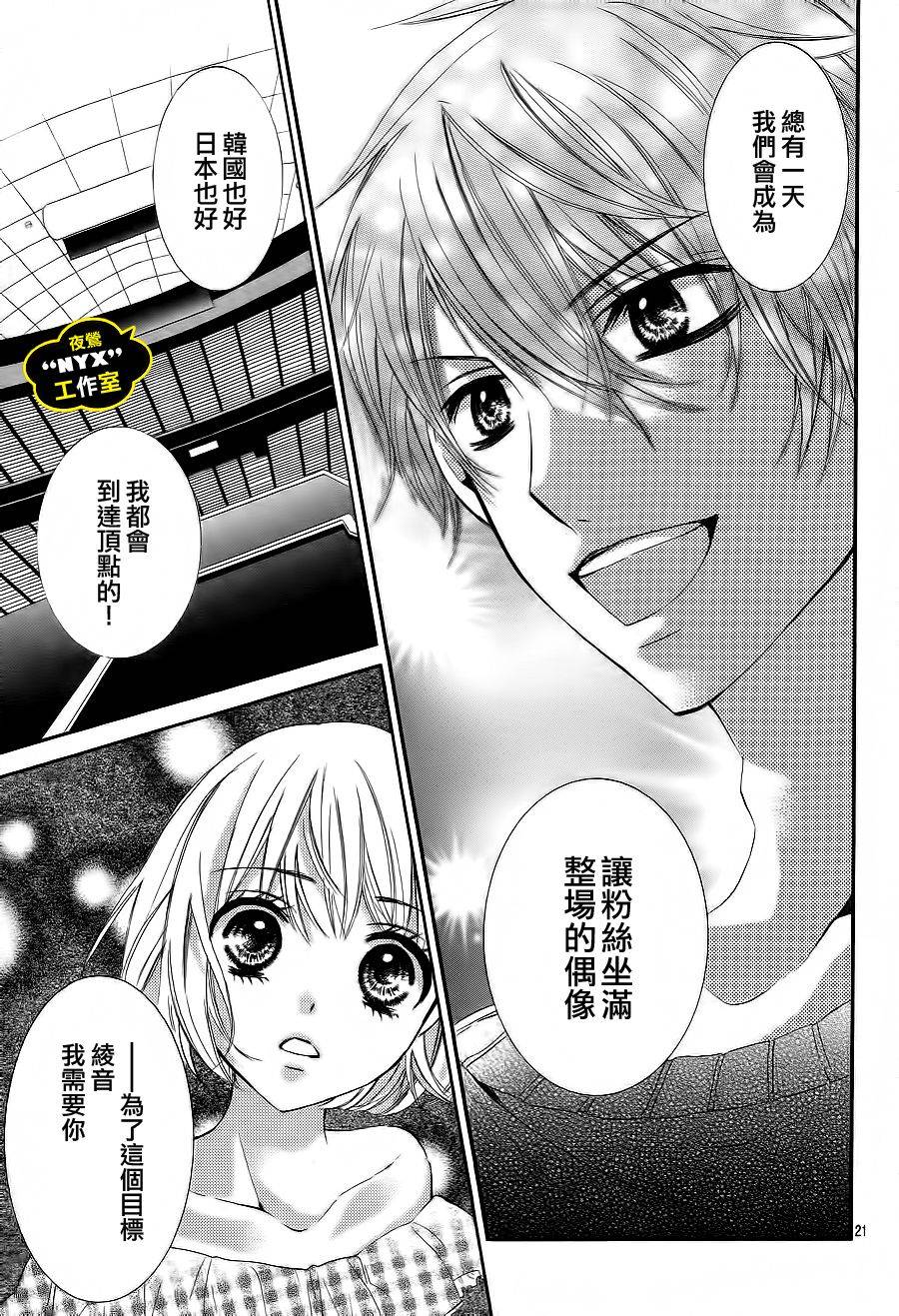 MY NAME韩漫全集-第03话无删减无遮挡章节图片 