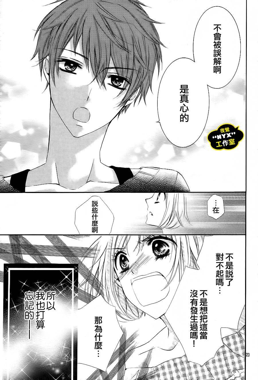 MY NAME韩漫全集-第03话无删减无遮挡章节图片 
