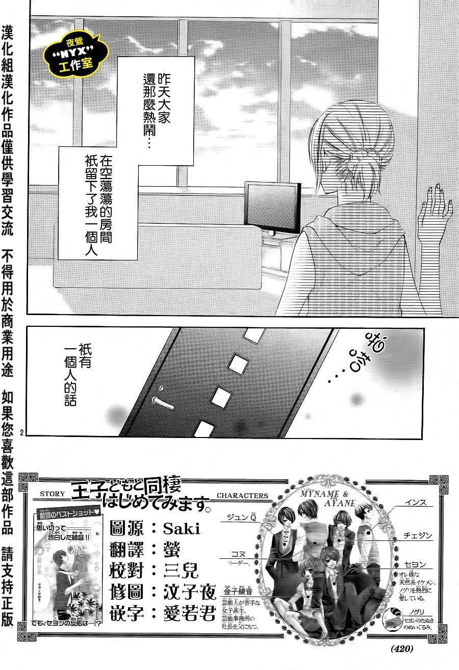MY NAME韩漫全集-第03话无删减无遮挡章节图片 