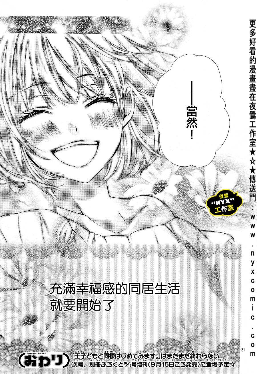 MY NAME韩漫全集-第03话无删减无遮挡章节图片 