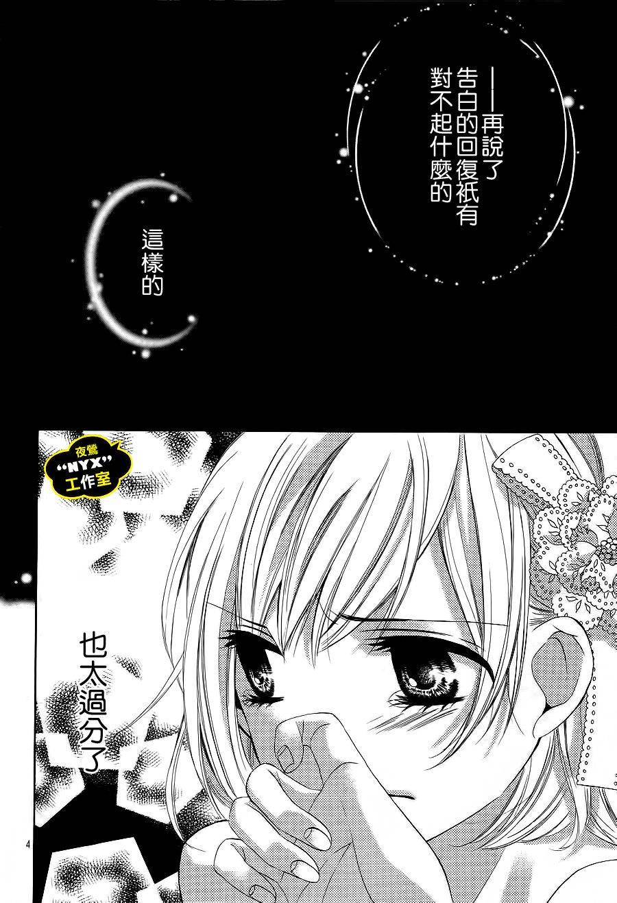 MY NAME韩漫全集-第03话无删减无遮挡章节图片 