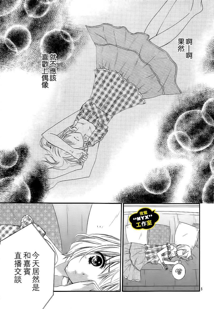 MY NAME韩漫全集-第03话无删减无遮挡章节图片 