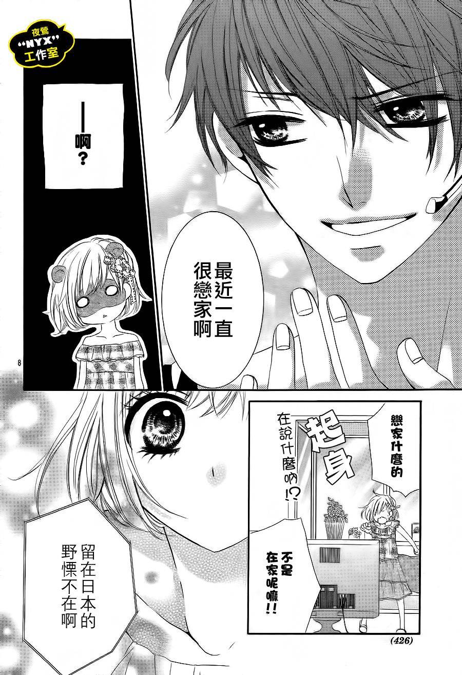 MY NAME韩漫全集-第03话无删减无遮挡章节图片 