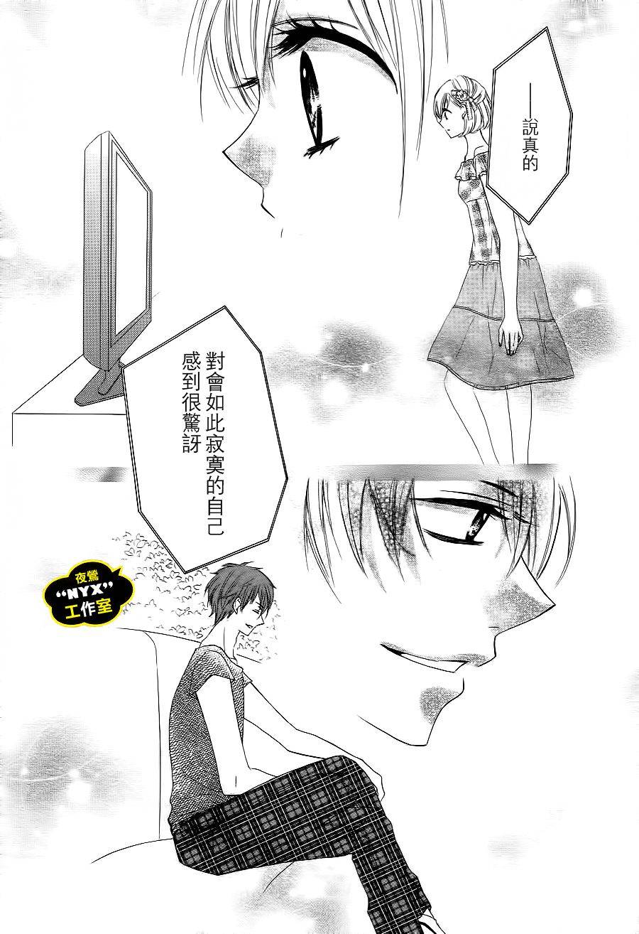 MY NAME韩漫全集-第03话无删减无遮挡章节图片 