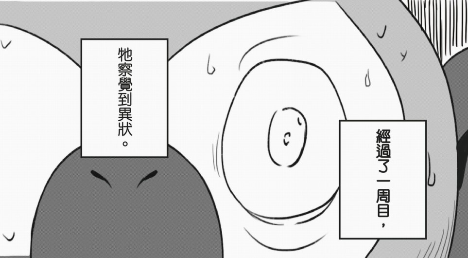 感谢的敲音韩漫全集-短篇无删减无遮挡章节图片 