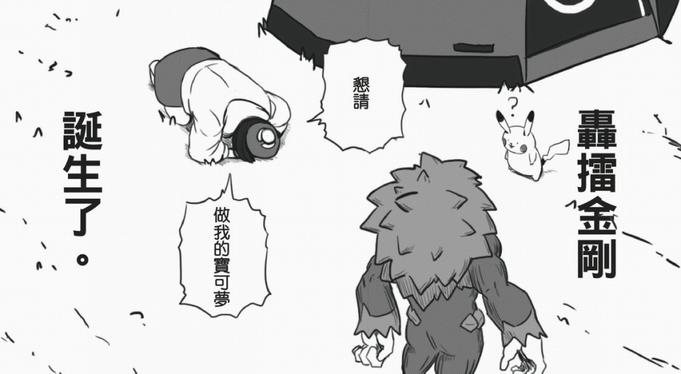 感谢的敲音韩漫全集-短篇无删减无遮挡章节图片 