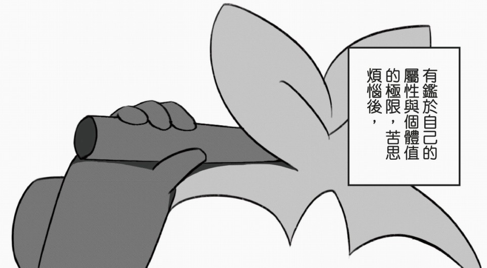 感谢的敲音韩漫全集-短篇无删减无遮挡章节图片 